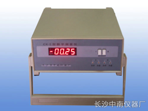 CX-1(CX-2)型數(shù)字測(cè)量?jī)x CX-1(CX-2)型數(shù)字測(cè)量?jī)x